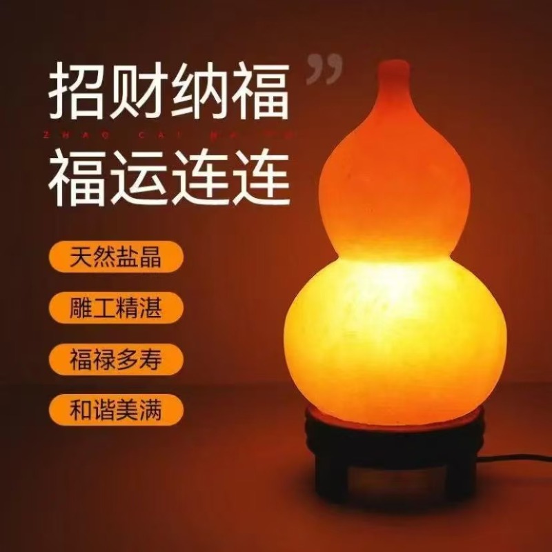 Himalayan salt lamp, imported  - Himalayan Salt Lamp 评论和价格