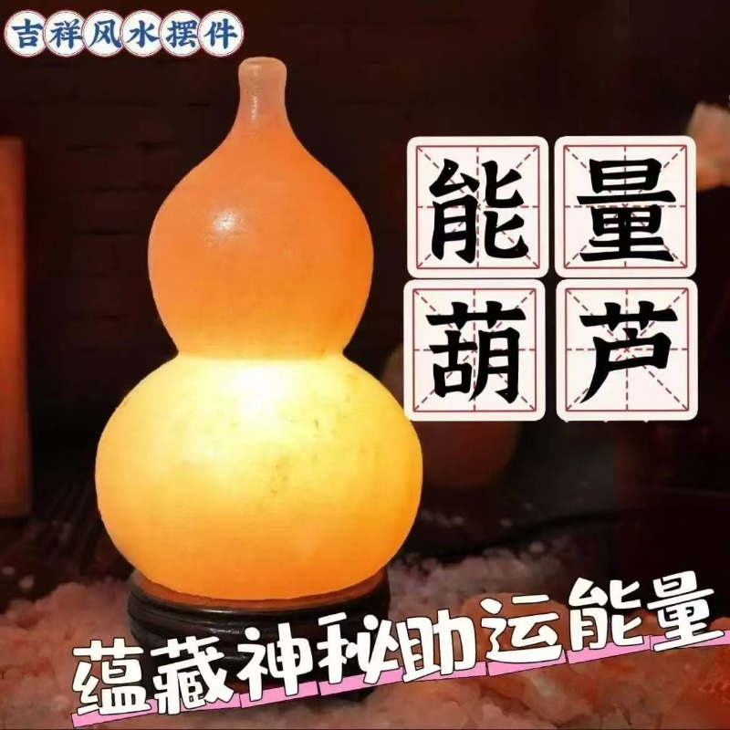 Himalayan salt lamp, imported  - Himalayan Salt Lamp 评论和价格