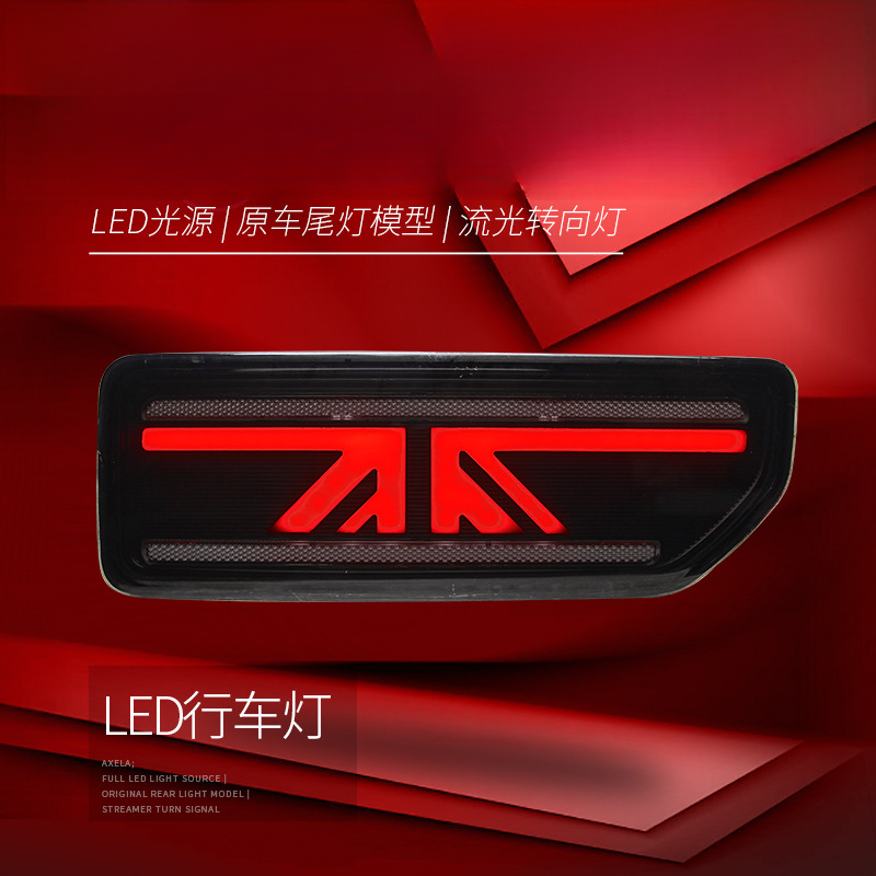 Suitable for  Jimny 18-24 Tail - Union Lighting & Decor Montreal Quebec 评论和价格