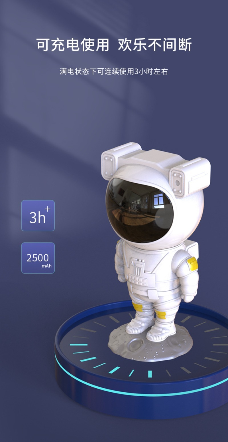 Astronaut Starry Sky Projector - Star Projector Night 评论和价格