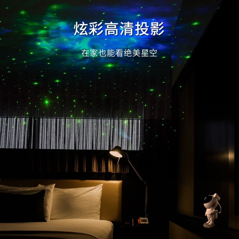 Astronaut Starry Sky Projector - Star Projector Night 评论和价格