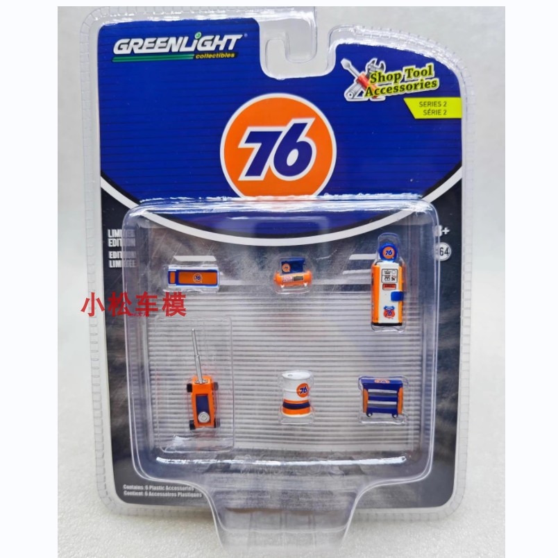Green Light 1:64 Car Body Stor - Union Lighting & Decor Montreal Quebec 评论和价格
