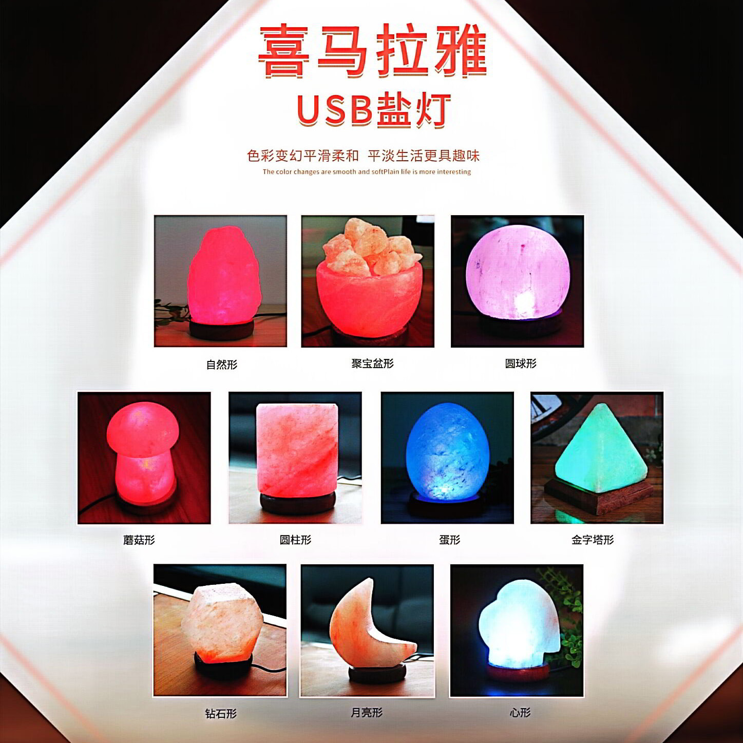 Salt Lamp Himalayan Crystal Co - Himalayan Salt Lamp 评论和价格