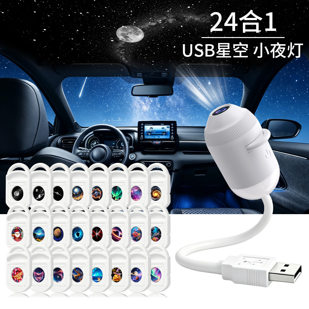 USB Star Projector Light 24 in - Star Projector Night 评论和价格